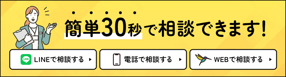 太陽光発電＆蓄電池無料設置の問い合わせ
